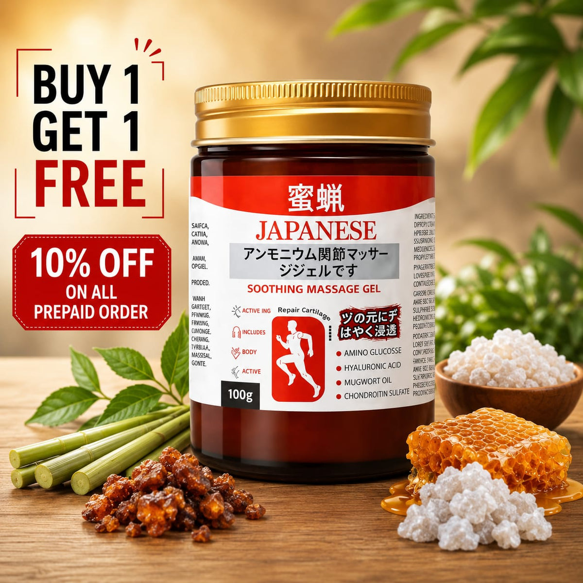 Japanese Pain Relief Balm 100g (Buy 1 Get 1 Free) | Fast Absorbing Muscle & Joint Pain Relief Gel