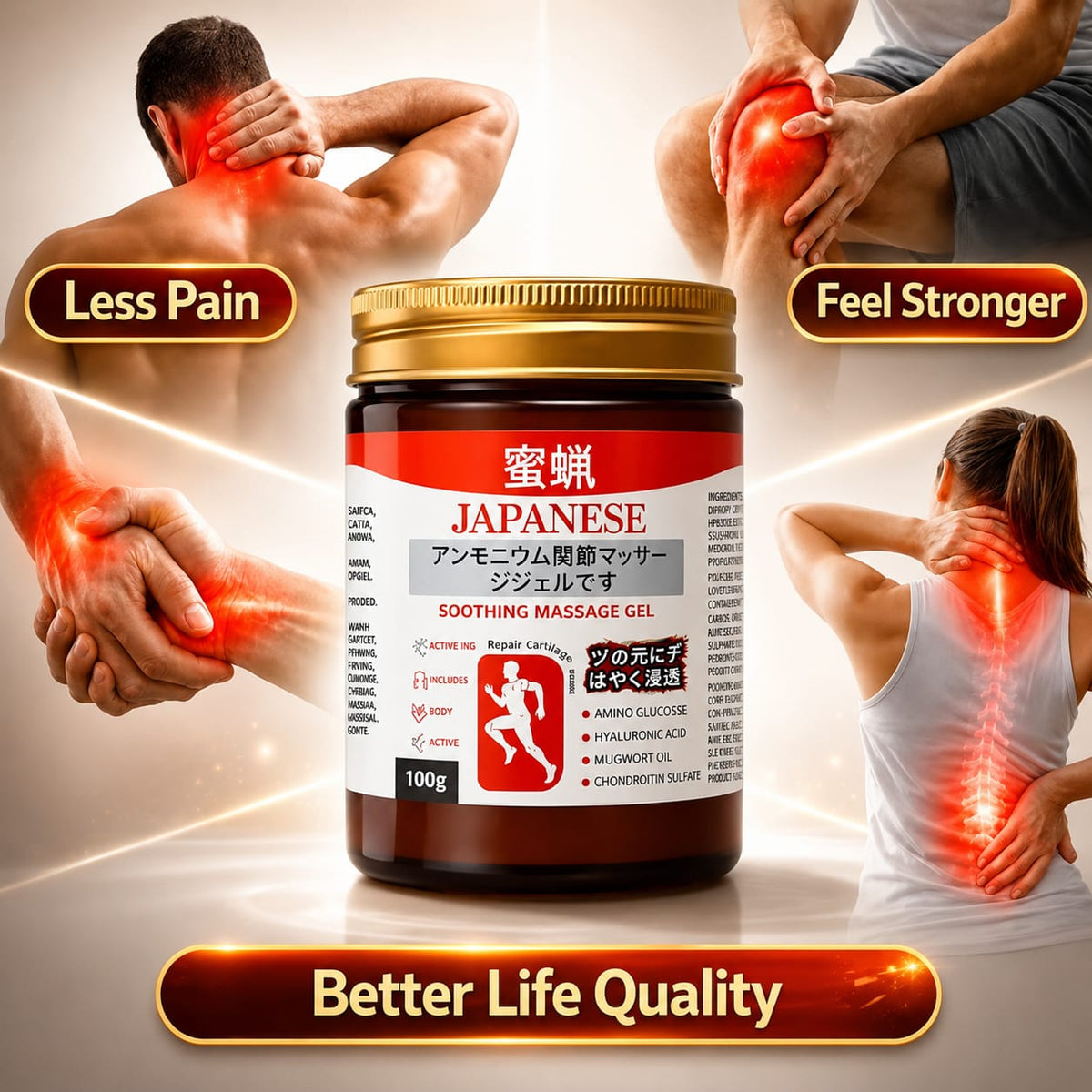 Japanese Pain Relief Balm 100g (Buy 1 Get 1 Free) | Fast Absorbing Muscle & Joint Pain Relief Gel