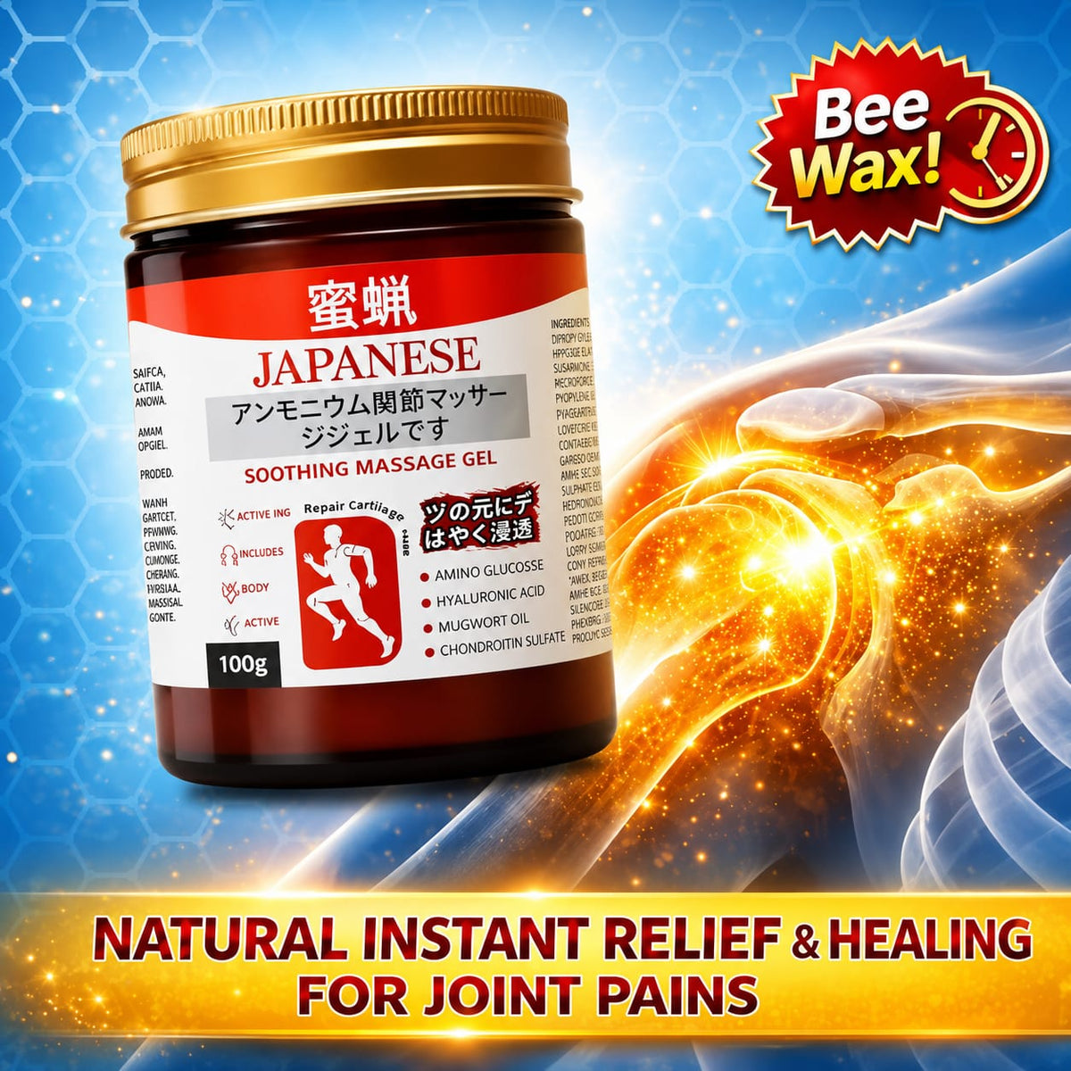 Japanese Pain Relief Balm 100g (Buy 1 Get 1 Free) | Fast Absorbing Muscle & Joint Pain Relief Gel