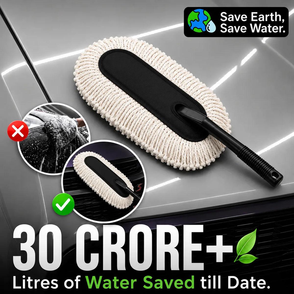 Grosyhub ZIP ZAP Car Duster (with Ceramic Wax infused fibres)